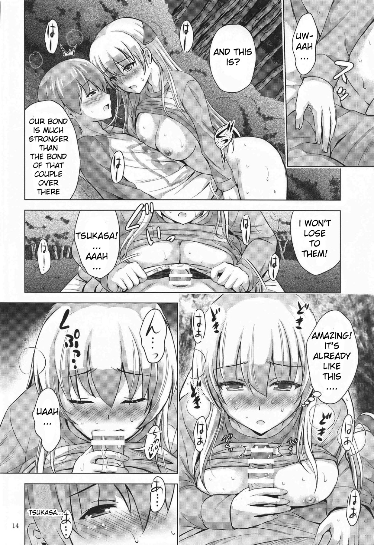 Hentai Manga Comic-MOUSOU THEATER 66-v22m-Read-12